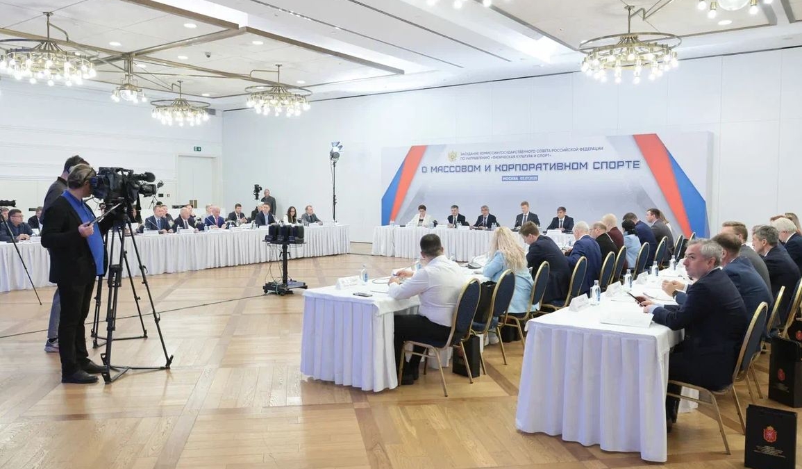 Заседание комиссии Государственного Совета Российской Федерации по направлению «Физическая культура и спорт»